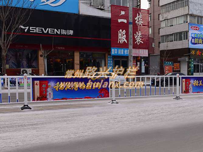 廣（guǎng）告板護欄
