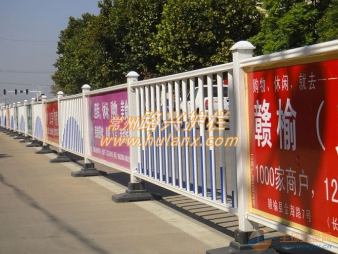 廣告（gào）板護欄