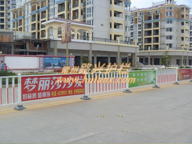 廣（guǎng）告板護欄