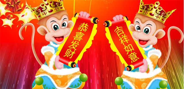 福建翡（fěi）柯機械給您拜年啦！